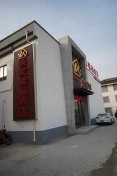 Suzhou Wujia Boutique Hotel Εξωτερικό φωτογραφία