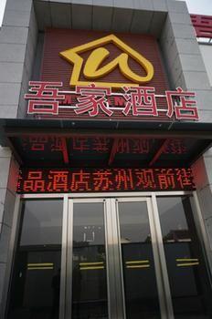 Suzhou Wujia Boutique Hotel Εξωτερικό φωτογραφία